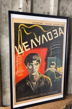 Load image into Gallery viewer, Vintage Original Movie Poster Picture Eastern European Communism “Cellulose”