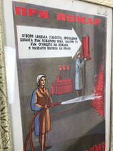 Load image into Gallery viewer, Vintage Original Military Poster Lady Firefighter Picture