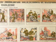 Load image into Gallery viewer, Original vintage military, first aid, after airstrike poster, picture, communism, Eastern European, collectable piece