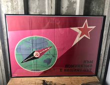 Load image into Gallery viewer, Original vintage war and military, Eastern European, Russian Star, communist poster, picture, wall art, collectible