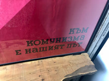 Load image into Gallery viewer, Original vintage war and military, Eastern European, Russian Star, communist poster, picture, wall art, collectible