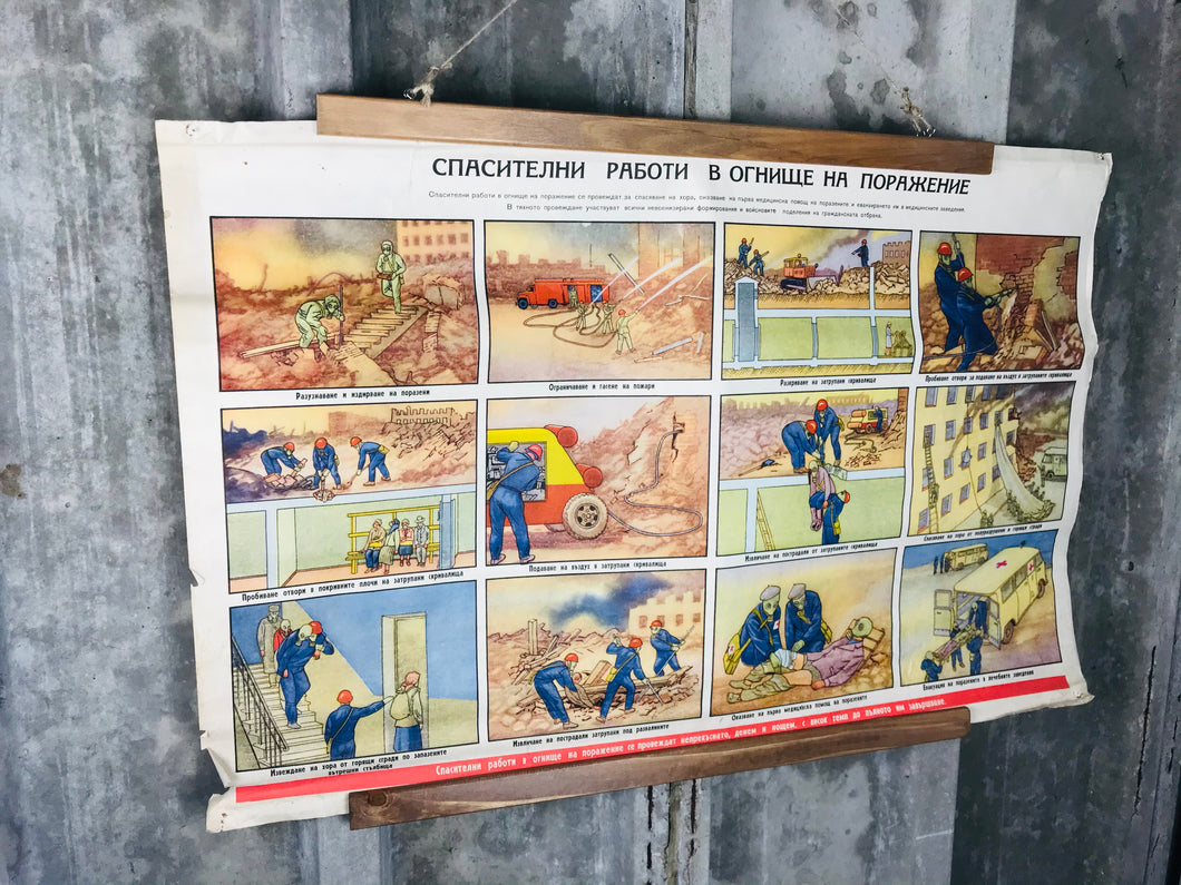 Vintage Original Military Poster Fire And Rescue Communism Eastern European