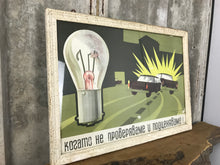 Load image into Gallery viewer, Vintage Original Transport Poster Picture Cars Crash Communism Eastern European

