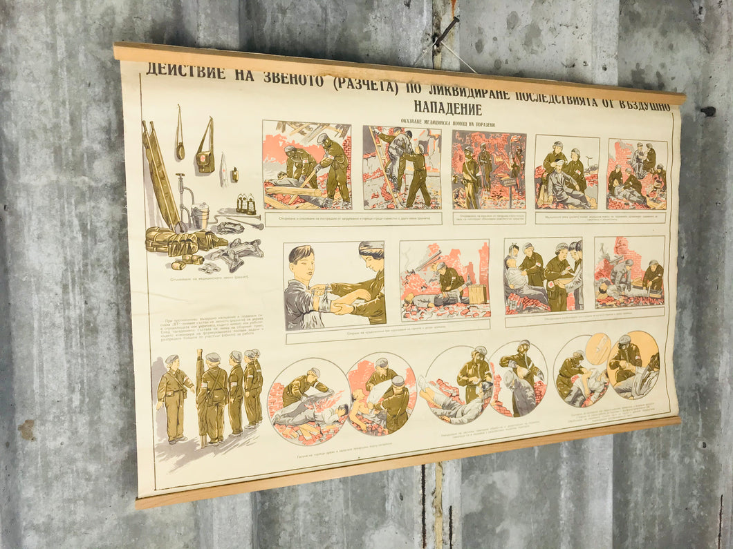 Vintage Original Military Poster Picture Lady Fire And Rescue Eastern European